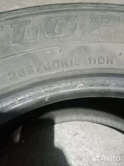 Dunlop Grandtrek AT1 265/60 R18 110H