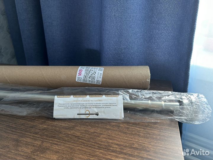 Карниз для ванной раздвижной