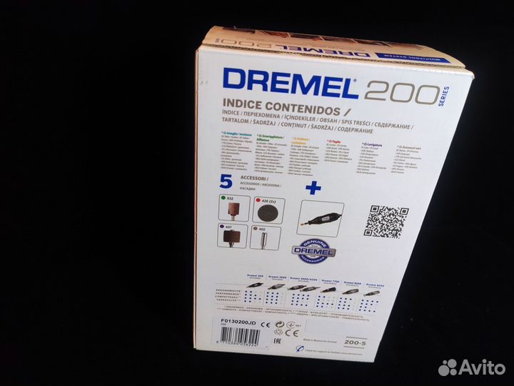 Гравер dremel