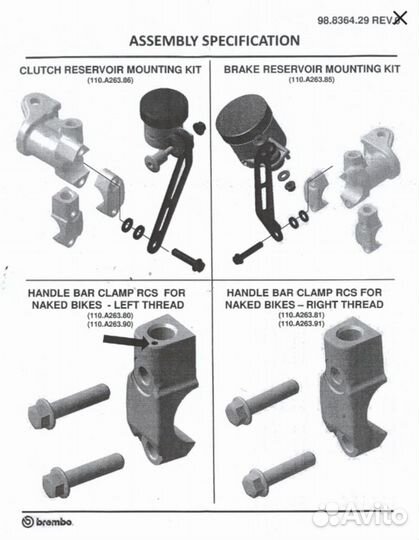 110A26385 Комплект расширительного бачка Brembo