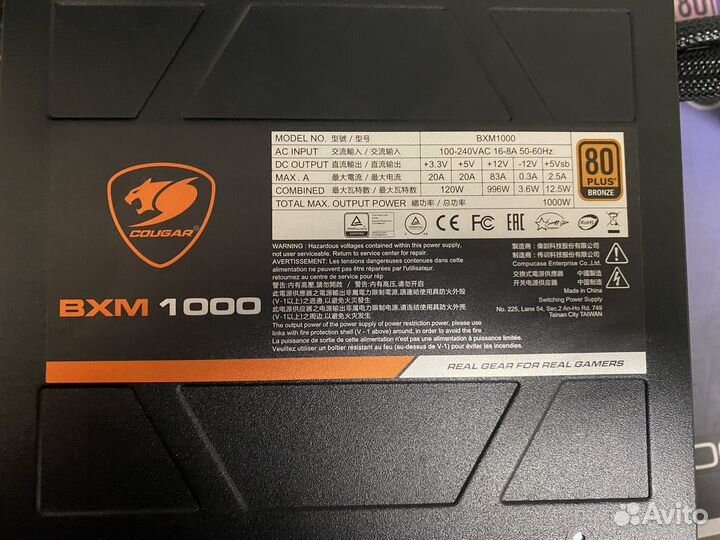 Блок Питания Cougar BXM 1000W идеальное состояние