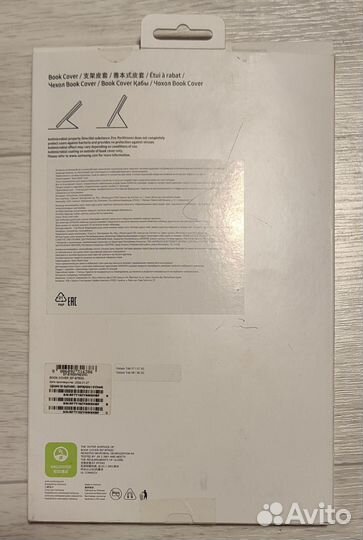 Чехол Samsung Samsung Galaxy Tab S8 (2022)