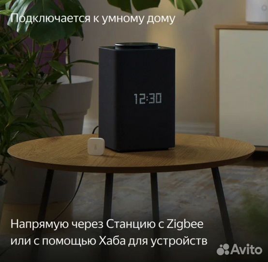 Датчик температуры и влажности Яндекс с Zigbee