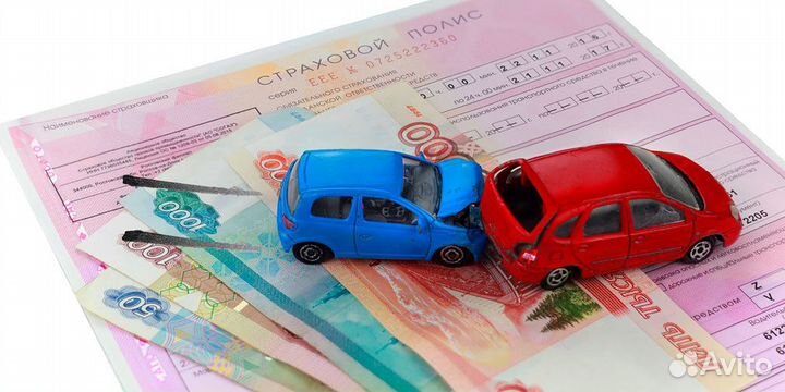 Осаго без допов и переплат