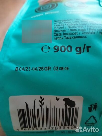 Корм для морских свинок Little One 900г