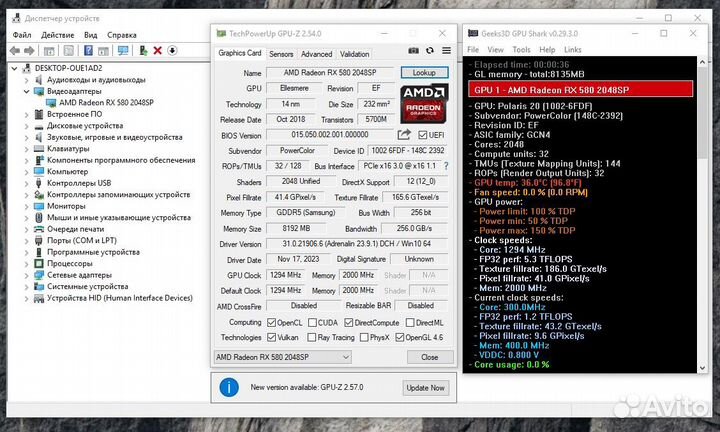 PowerColor Radeon RX 580 8GB Red Dragon