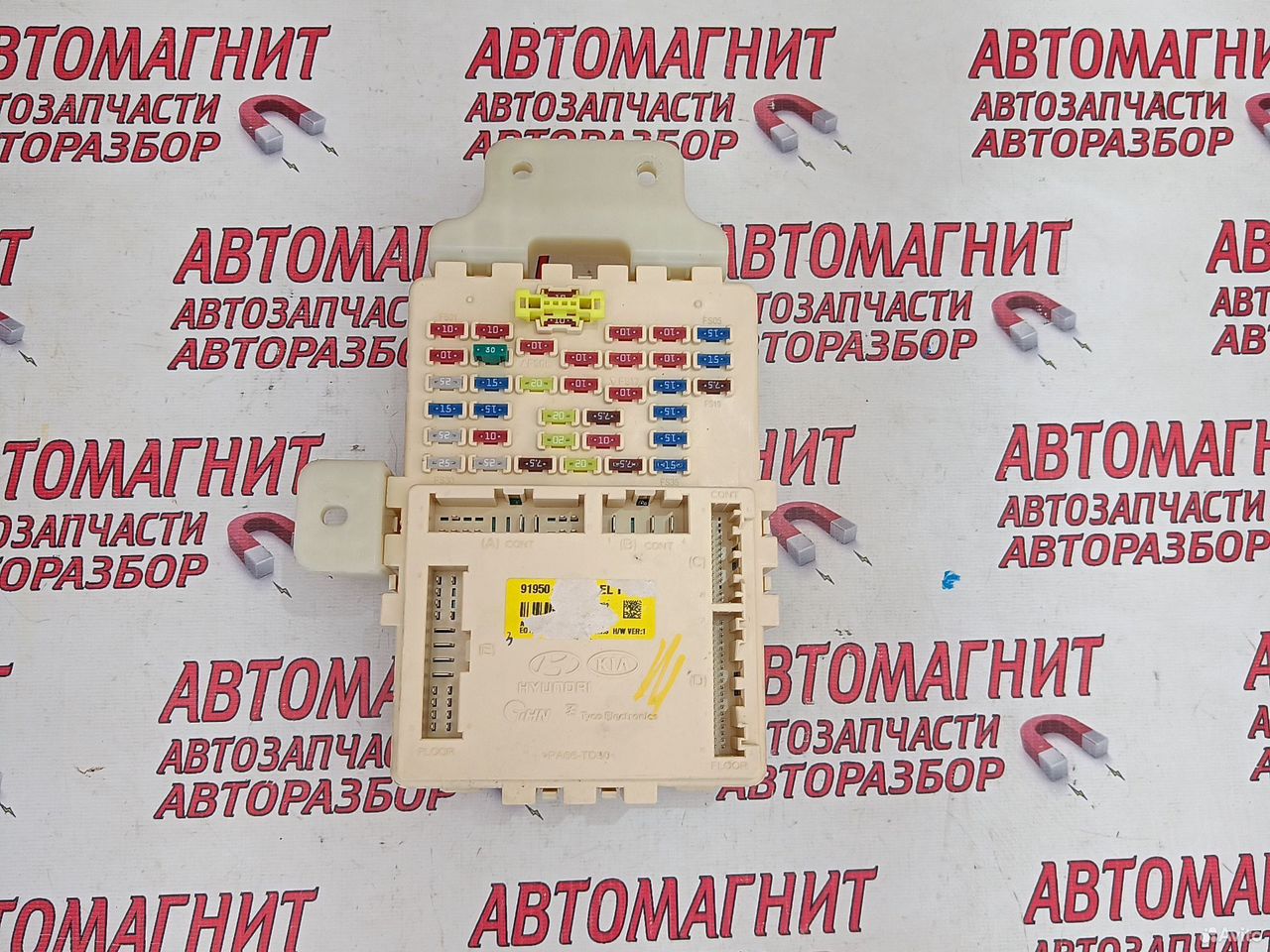 Блок предохранителей салонный Хендай ix 35