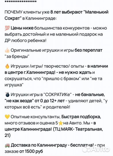 Настольная игра Шашки 30*30см
