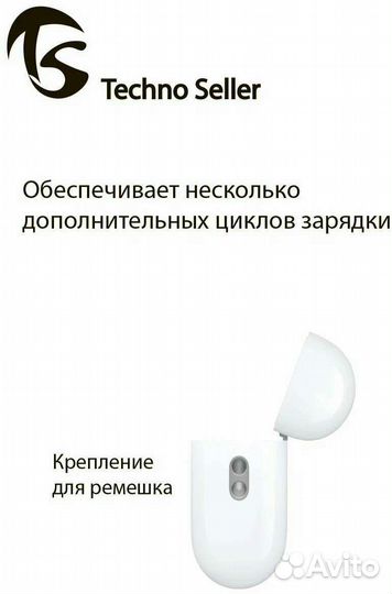 Беспроводные наушники apple airpods pro 2