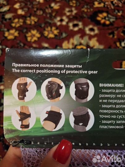 Защита детская набор Roces