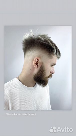 Мужские стрижки