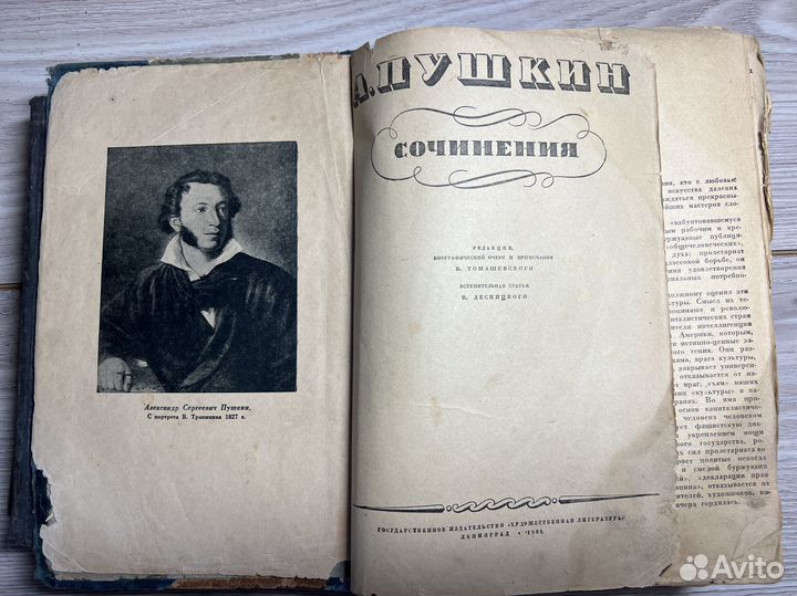 Книга А.С. Пушкин 1936г. и А.П. Чехов 1934г