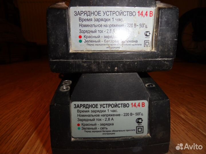 Зарядное устройство для аккумулятор