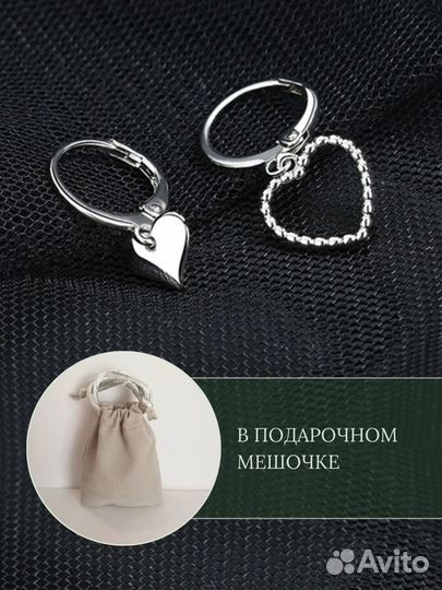 Серьги асимметричные сердца новые