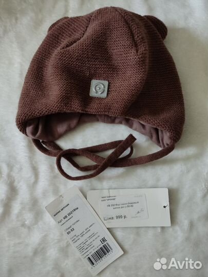 Шапки разные для мальчика 44, 46, 48