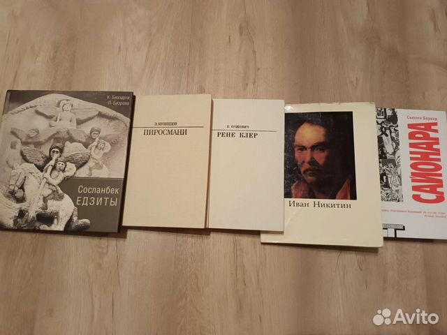 Книги,искусство