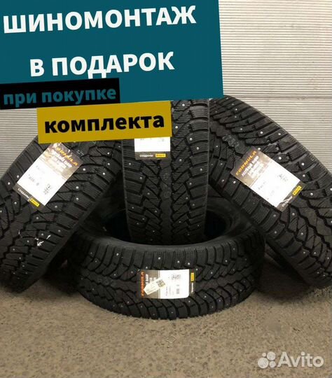 Pirelli Formula Ice 225/55 R17 101
