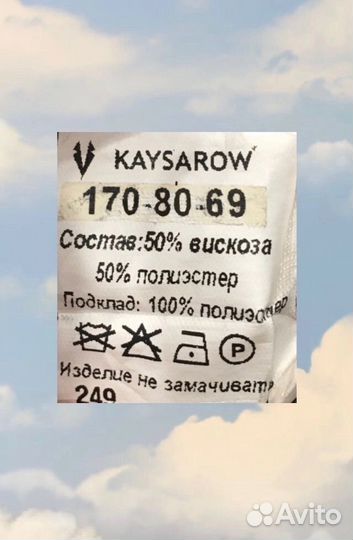 Жилетка для девочки kaysarow