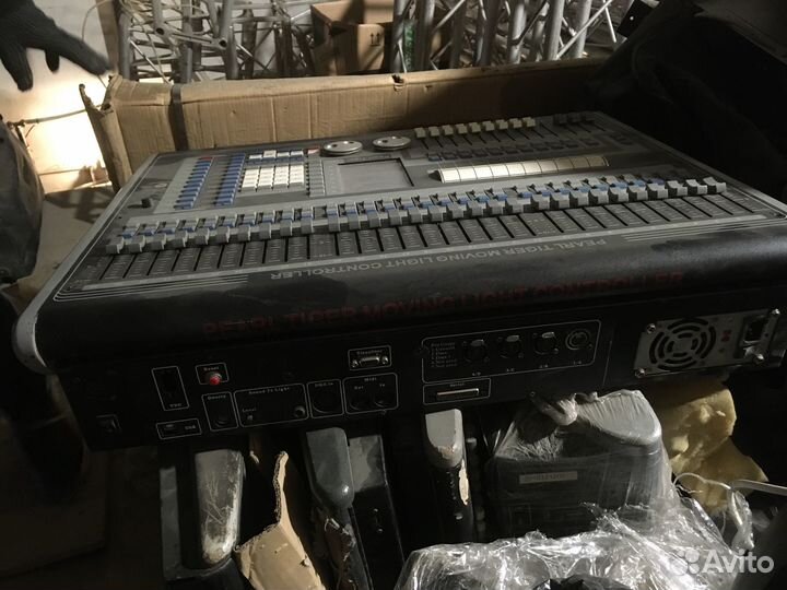 Avolites Pearl tiger