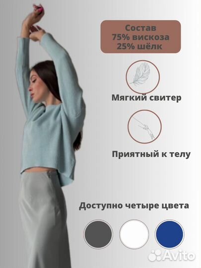 Инфографика для маркетплейсов WB и ozon