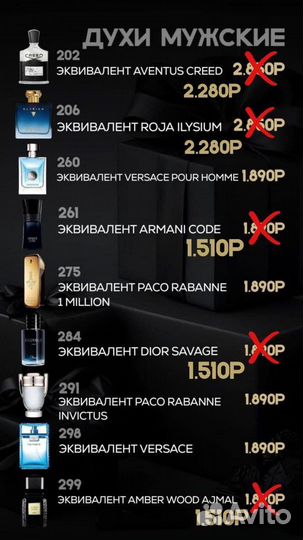 Парфюм/ духи Enjoy Care / Greenway/Гринвей