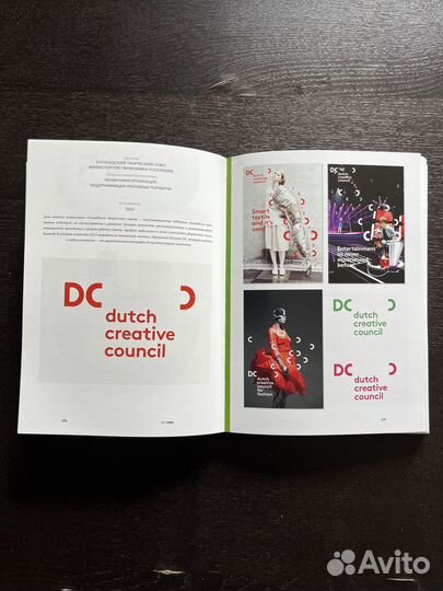 Книга дизайнерам 