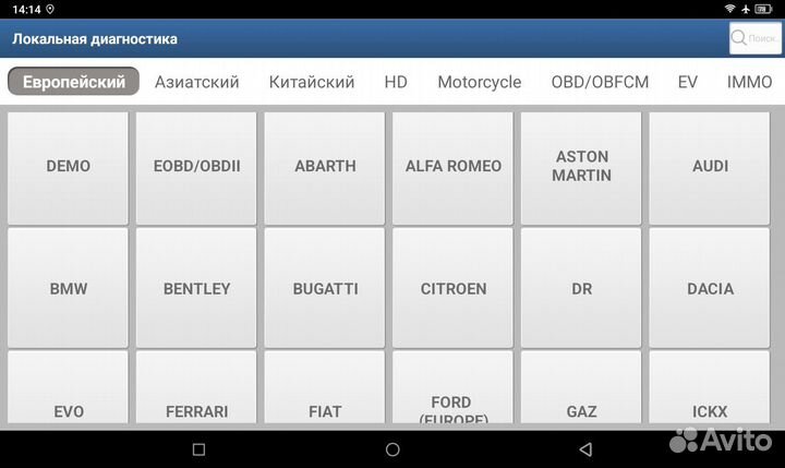 Launch X431 Pro 8 Unlim Ce Plus с Топологией Блоко