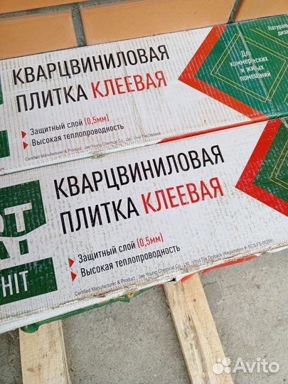 Пвх плитка для пола