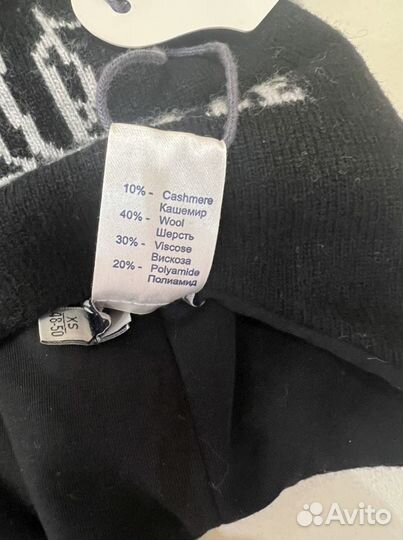 Шапка зимняя