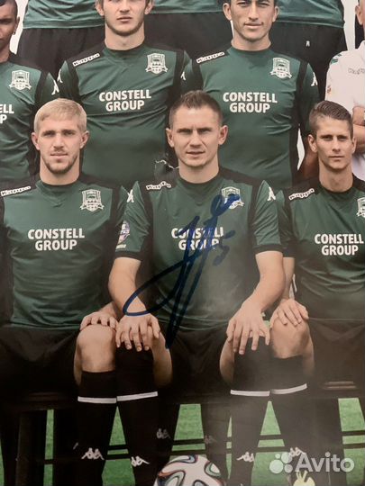 Плакат фк Краснодар с автографами футболистов