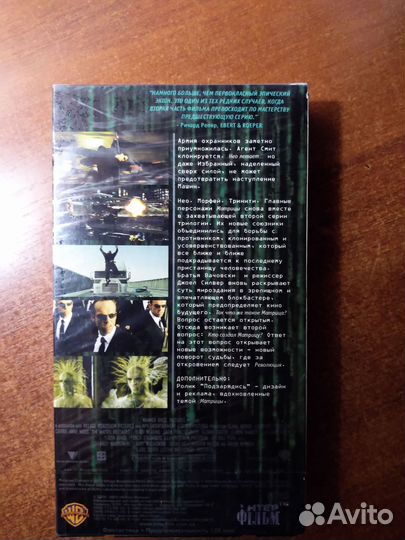 Видеокассеты VHS фильмы