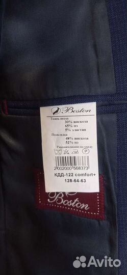 Школьный костюм для мальчика 128