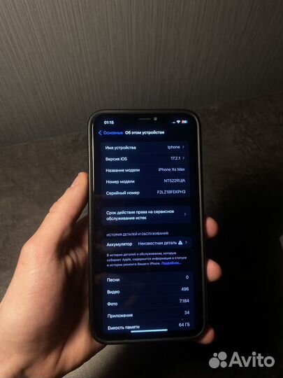 iPhone Xs Max, 64 ГБ