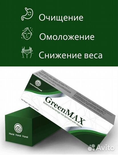 Greenmax Гринмакс