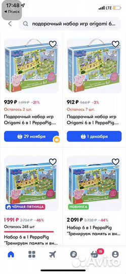 Обучающий набор 6в1 Свинка пеппа