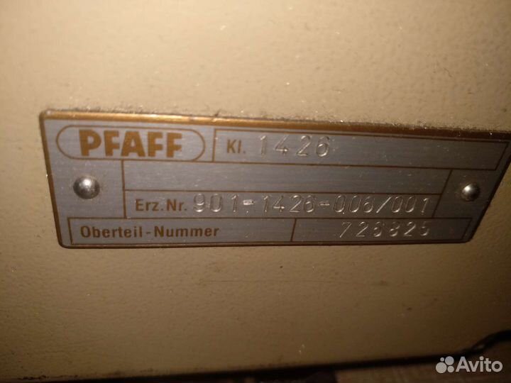 Двухигольная швейная машина по коже pfaff 1426