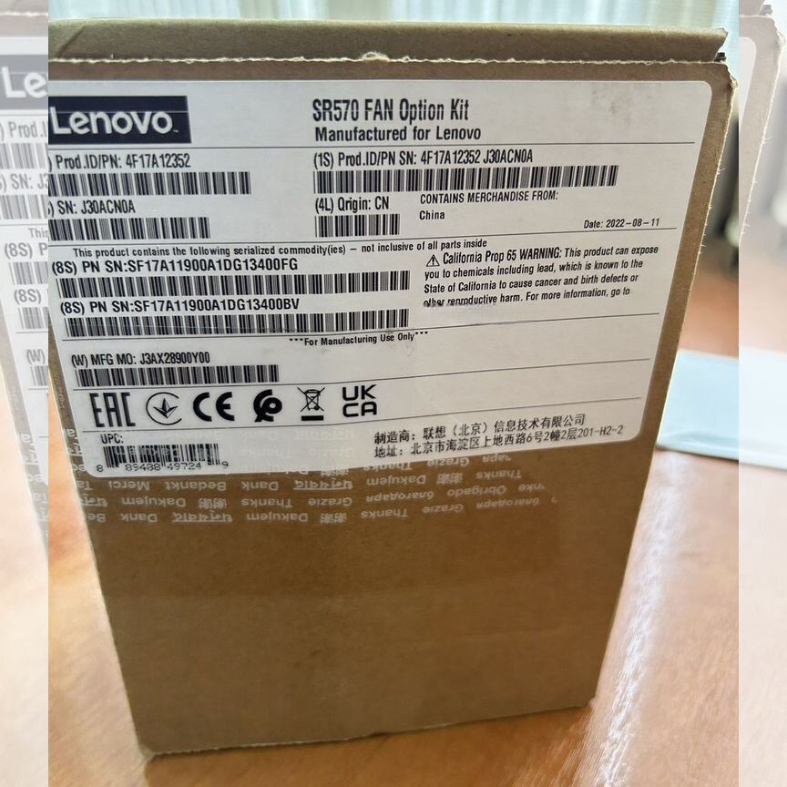 [SR570] Вентилятор Lenovo01kr058 4f17a12352