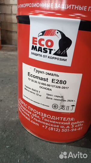 Краска Ecomast
