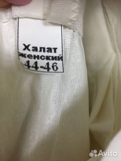 Медицинский халат