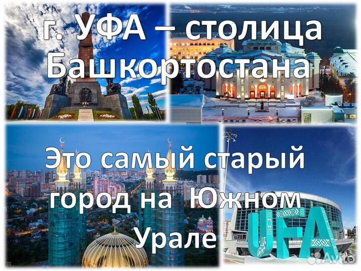 28июн24.Уфа, аквапарк 