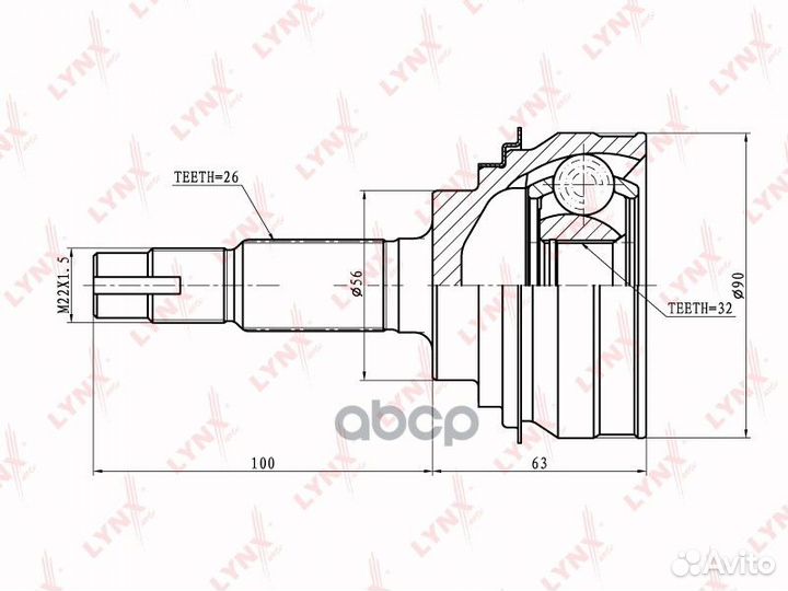 Шрус наружный перед прав/лев CO7538 lynxauto