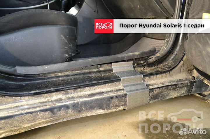 Хендай Солярис 1 пок гарантия от производителя