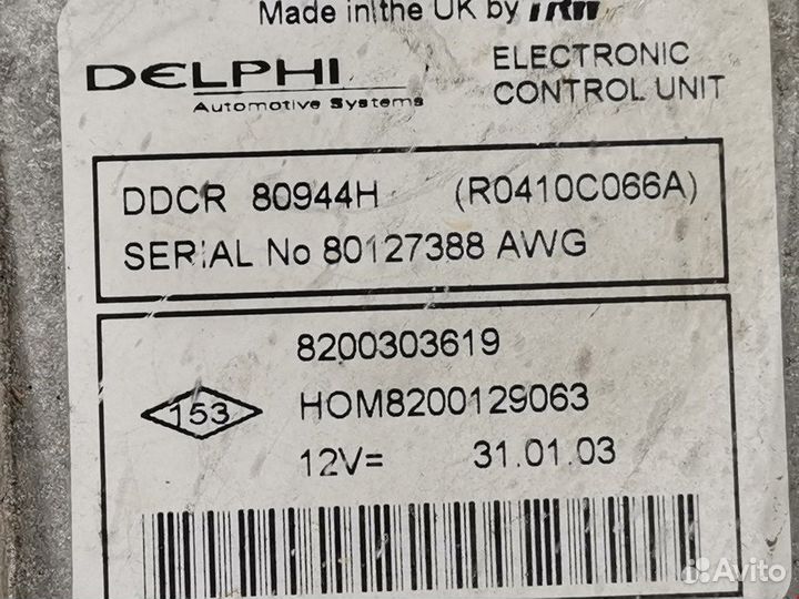 Блок управления двигателем для Renault Clio 2