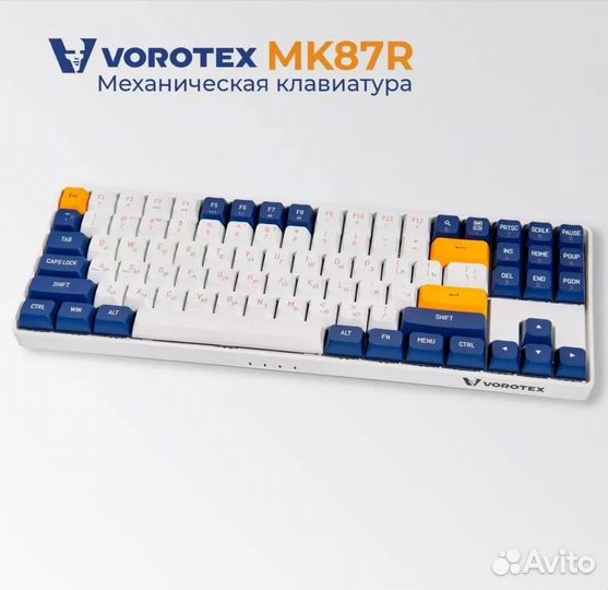 Беспроводная механическая клавиатура