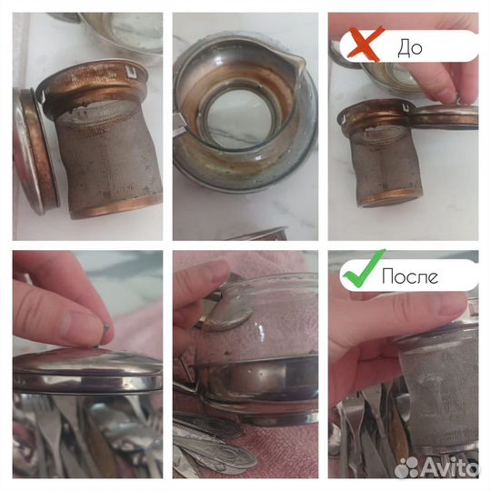 Эко-отбеливатель перкарбонат