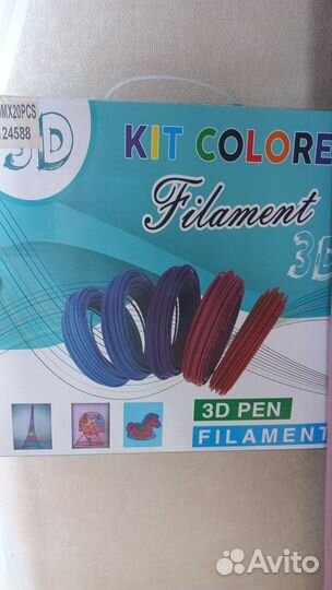 Пластик для 3D ручки