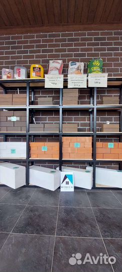 Металлобаза михайловка