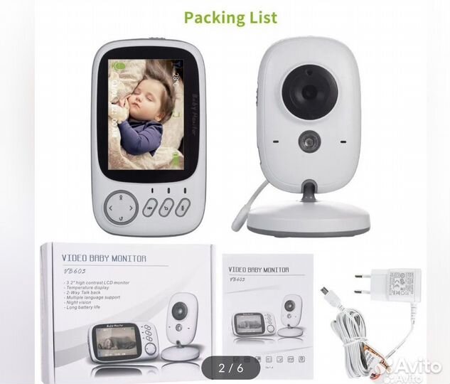 Видеоняня VB603 с родительским блоком