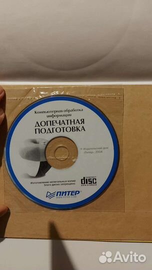 Учебное пособие 