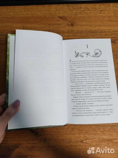 Мария Снайдер 